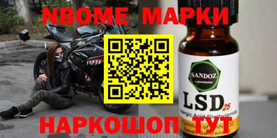 apvp Пушкино