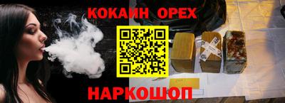 кокаин премиум Пыть-Ях