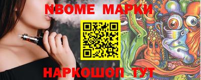 apvp Пушкино