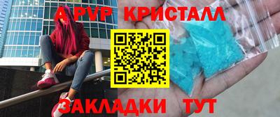 дживик Пугачёв