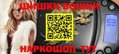 apvp Пушкино