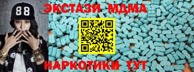 кокаин премиум Пыть-Ях