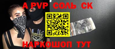 дживик Пугачёв
