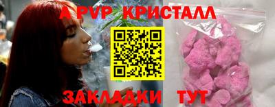дживик Пугачёв