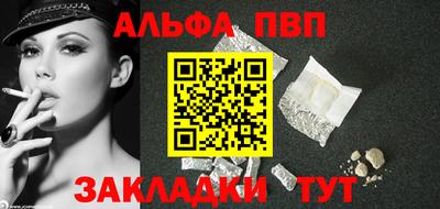 кокаин премиум Пыть-Ях