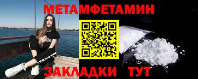 дживик Пугачёв