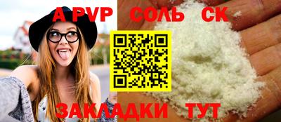 кокаин премиум Пыть-Ях