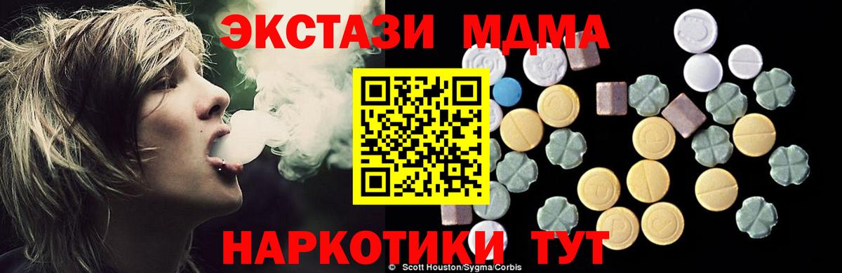 Гашиш Светлоград