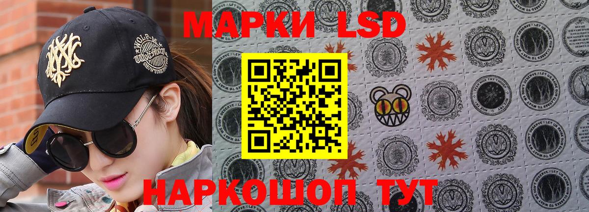 Марки NBOMe 1500мкг  Вход с VPN  Марки N-bome  Марки NBOMe 1500мкг  Светлоград 