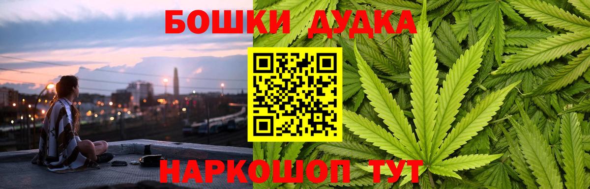 Конопля  Метадон  Продажа наркотиков  Светлоград  КОКАИН  Меф кристаллы  ГАШИШ  APVP СОЛЬ   Гашиш  Вход с VPN  МАРИХУАНА 
