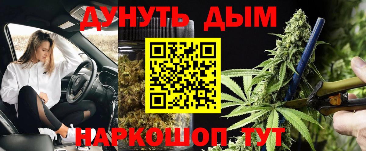 Марихуана марихуана  Вход с VPN  Светлоград  Марихуана Ganja  Бошки марихуана Ganja 